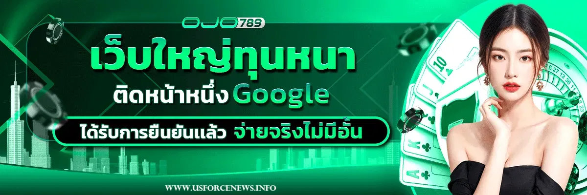 เว็บตรง สล็อต ฝากถอน ไม่มีขั้นต่ำ