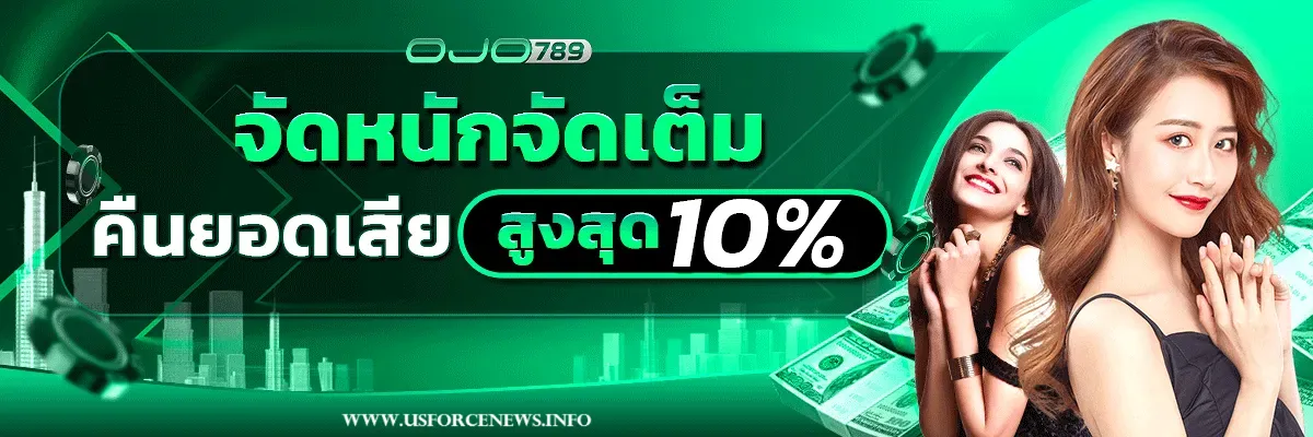 สล็อตเว็บตรง100%