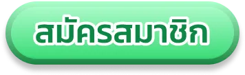 เว็บตรง สล็อต ฝากถอน ไม่มีขั้นต่ำ