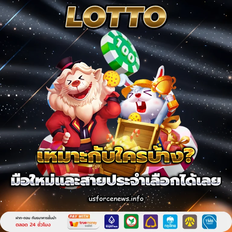 หวยบาทล่ะ1000